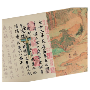 兰亭序临摹字帖长卷王羲之行书体欧楷软笔毛笔临摹字帖练字楷书成人初学者入门书法专用钢笔式毛笔字套装字帖