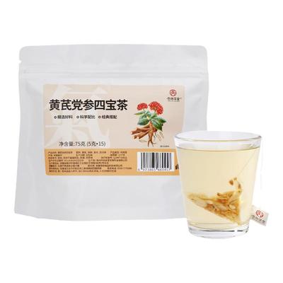 杏林草堂元气四宝茶官方旗舰店