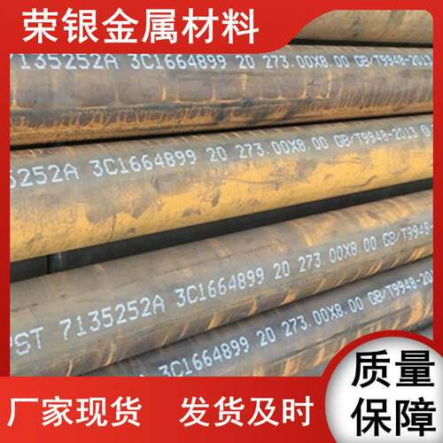 现货供应20钢GB9948-2013石油裂化管9948无缝钢管