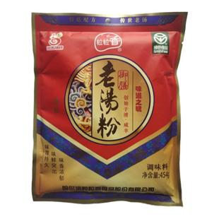 粒粒香老汤粉薄盐454g拌馅调味料三五味业老汤精粉末状少盐1包邮
