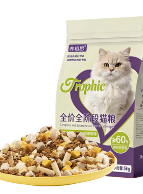 冻干猫粮10斤实惠装成猫幼猫专用