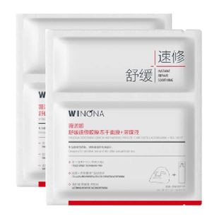 【尝鲜派样】薇诺娜舒缓速修胶原冻干面膜2片敏感肌舒缓修护屏障