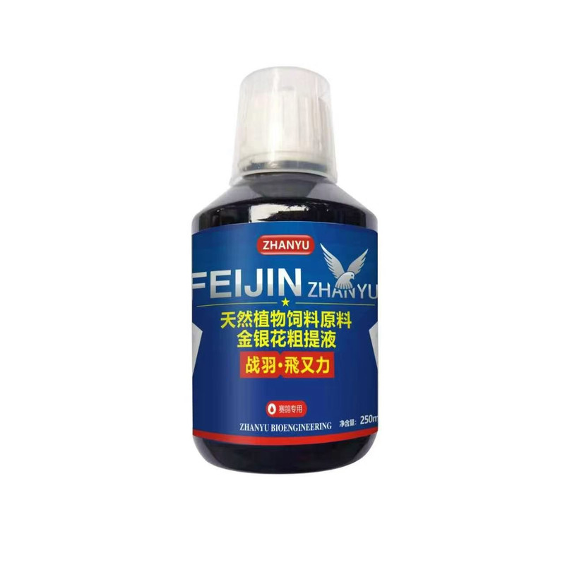 肺有力鸽子药战羽呼吸道呼畅赛鸽