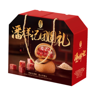 潘祥记团圆礼616g鲜花饼糕点年货礼盒坚果饼干火腿酥零食大礼包