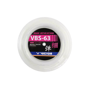正品威克多VICTOR胜利羽毛球线耐打高弹线VBS-63RL球拍线大盘线
