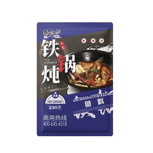 正宗东北铁锅炖鱼酱料灶台火锅鱼底料特制配方家用商用调料酱调料