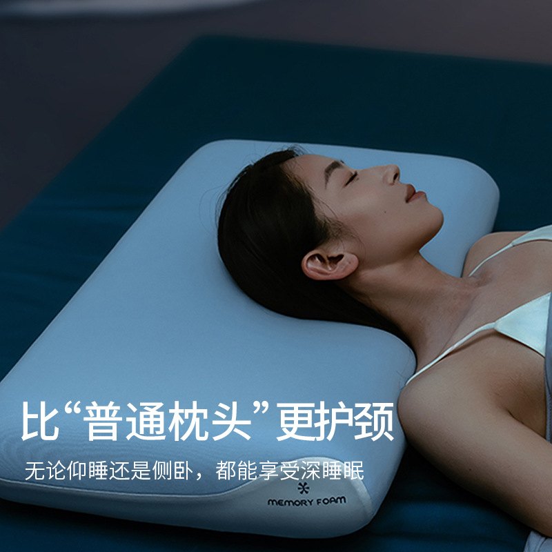 ya朵深睡枕第记忆枕枕芯枕深护代睡眠睡三代棉成人3枕头颈椎