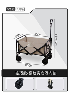 露营车推车户外营地可折叠手推野餐桌板野营旅游郊游手拉车小拖车