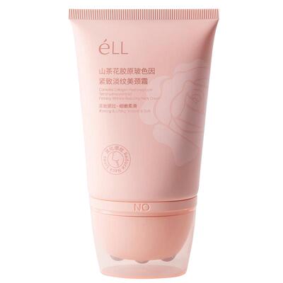 ELL玻色因紧致淡纹霜