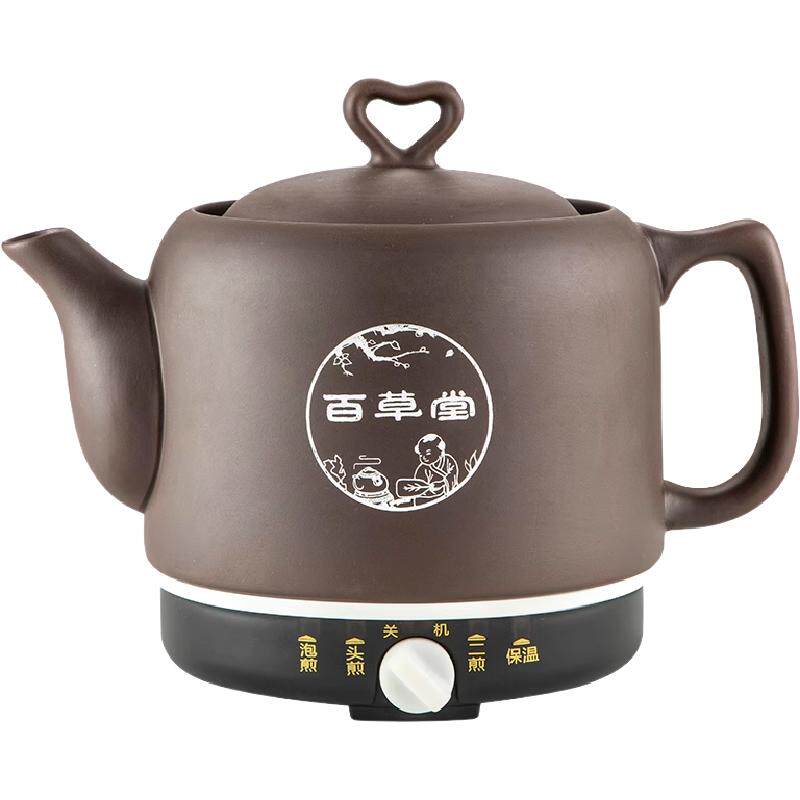 熬药锅中药壶全自动紫砂养生中医砂锅煎药神器智能煲药家用煮药罐