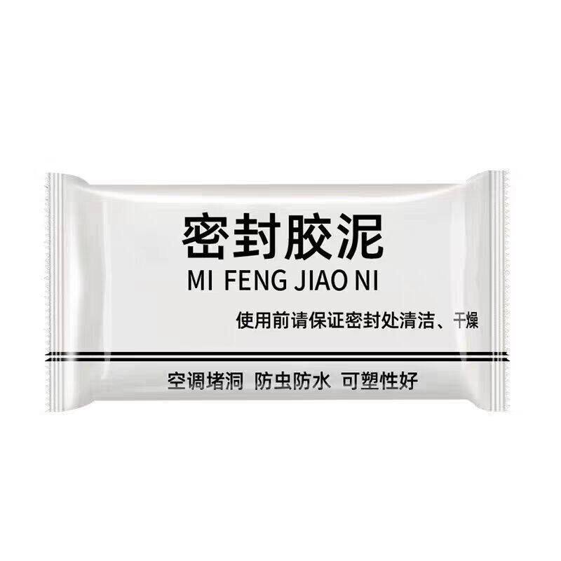空调孔密封胶泥填缝堵洞防虫