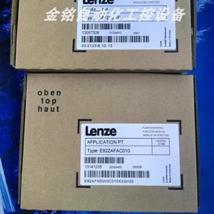 议价E82ZAFAC010 德国LENZE伦茨变频器模块质保包邮现货议价