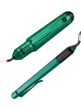 Sata/世达修边器铝合金官方正品
