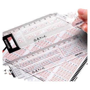 得力答题卡涂卡尺考试专用透明尺多功能15cm尺子直尺务员格尺中考高考考研读卡电脑填涂尺连中三元套装