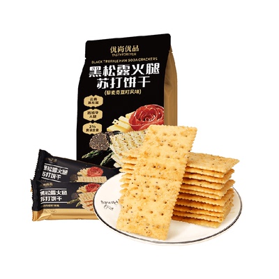 优尚优品黑松露奇亚籽松脆饼干