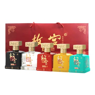 故宫明六坊永昌印酒52度浓香型白酒故宫文创配礼袋印章