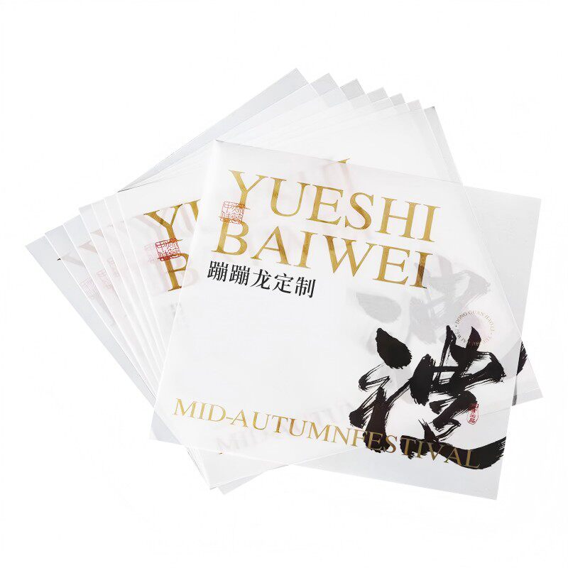 硫酸纸印刷烫金一张起订免费设计