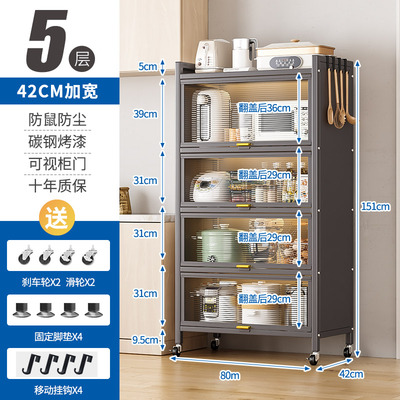 厨房置物架带门储物柜落地多层收纳柜子碗柜微波炉烤箱橱柜餐边柜
