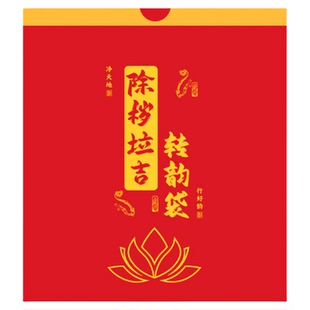 除秽拉吉转运塑料袋红色垃圾袋加厚家用手提式免撕抽绳式大号特厚