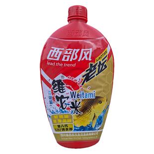 西部风老坛维它米第八代野钓打窝米复合型酒米鲫鱼窝子发酵底窝料