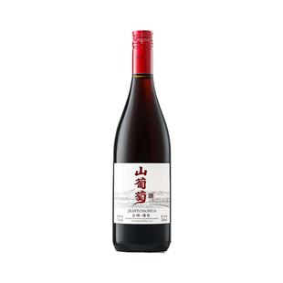 吉林通化葡萄酒通化天池山葡萄酒甜型红葡萄酒微醺甜酒