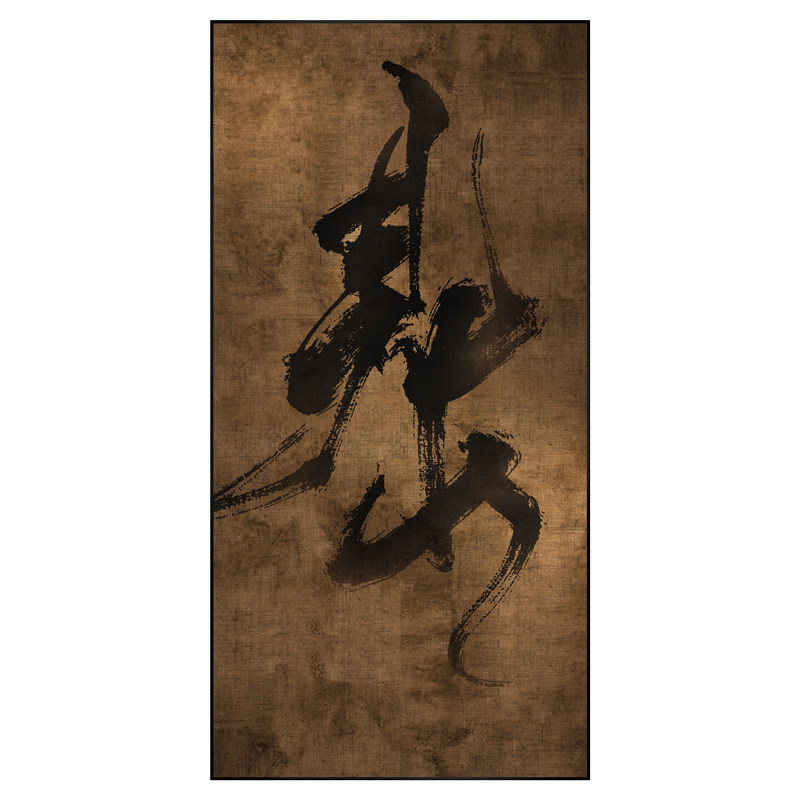 镀铜蚀刻茶室诧寂风定制高档挂画