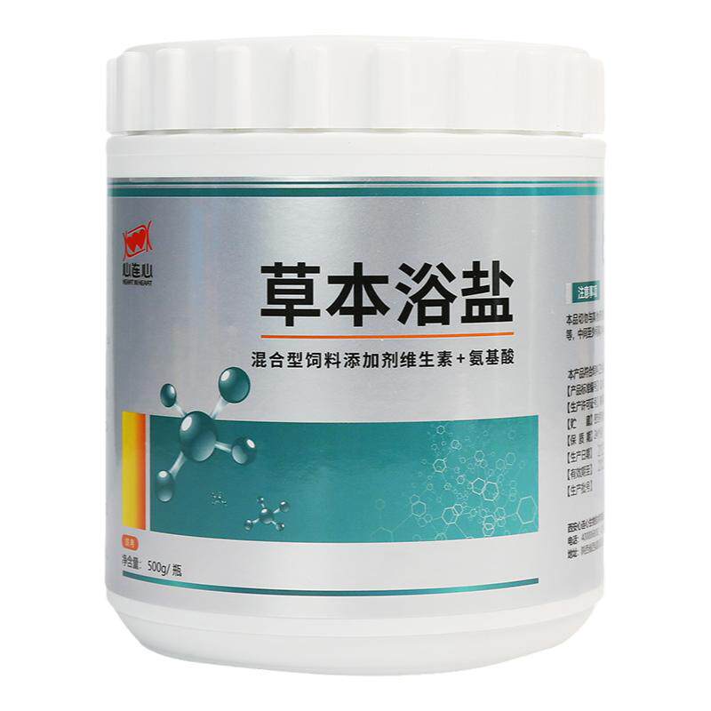 心连心鸽药草本浴盐除螨去羽虱