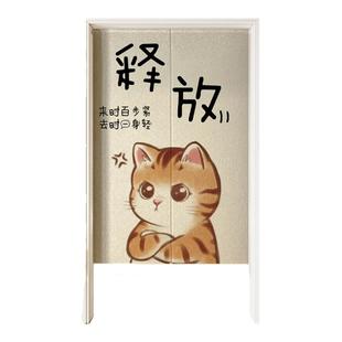 卡通可爱家用隔断门帘半截门帘免打孔遮丑挂帘伸缩杆防隐私布帘子