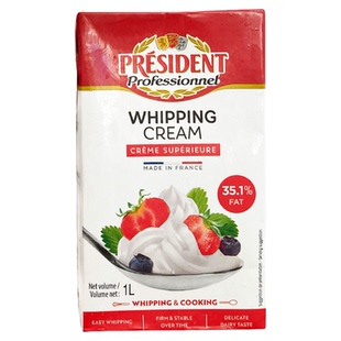 法国总统淡奶油1L动物性稀奶油蛋糕裱花甜品咖啡店蛋挞液烘焙原料