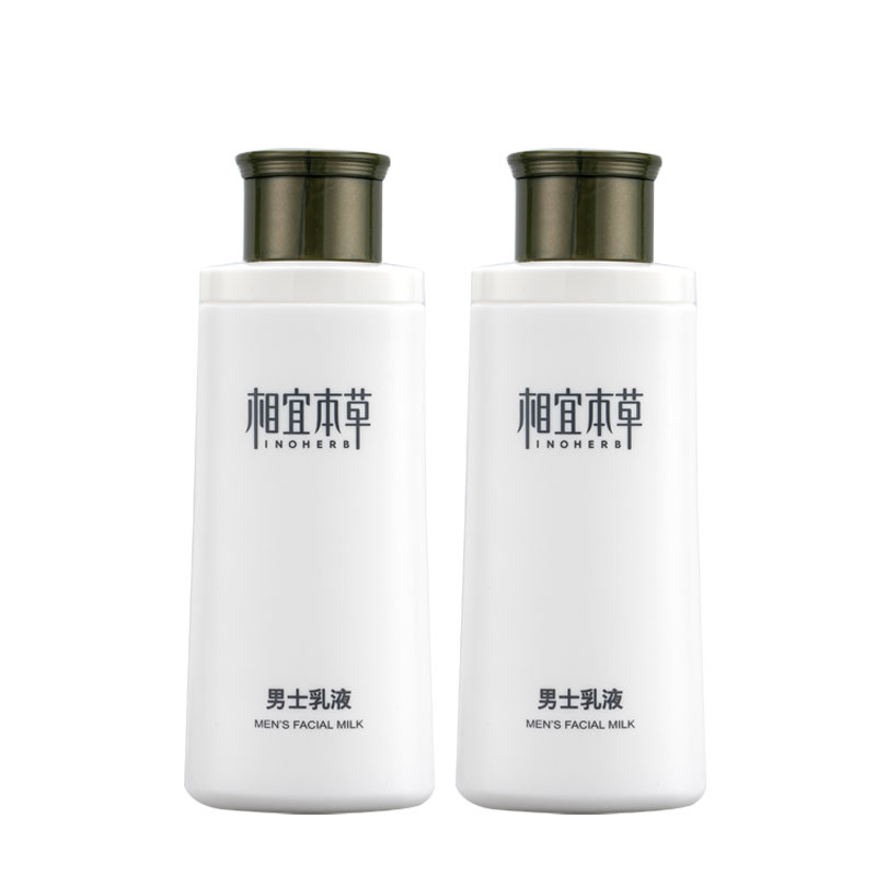 相宜本草美白润养乳液补水保湿祛斑淡斑面霜女官方网正品匀净透亮