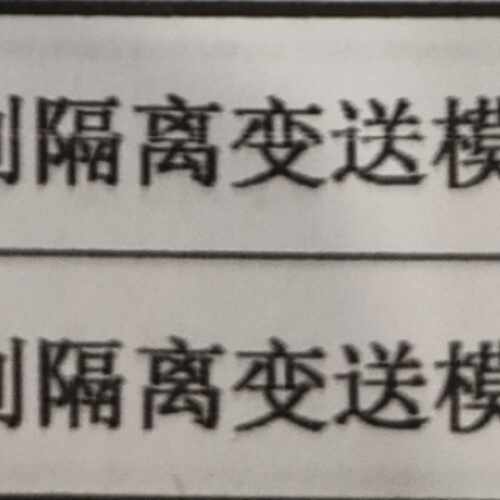 议价汇邦HB35系列隔离变送模块(无源) HB35系列隔离变送模块(有源