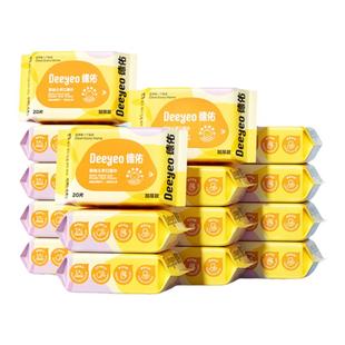 德佑婴儿湿巾便携小包手口专用湿巾