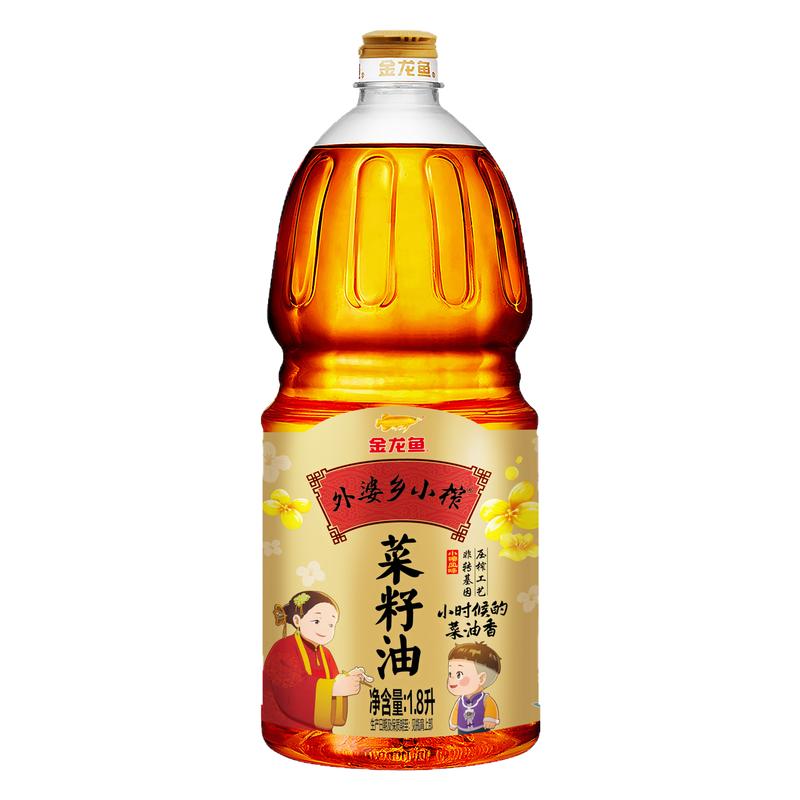 小时候的菜籽油外婆的味道