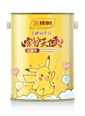 三棵树抗污抗菌抗甲醛云绘儿童漆