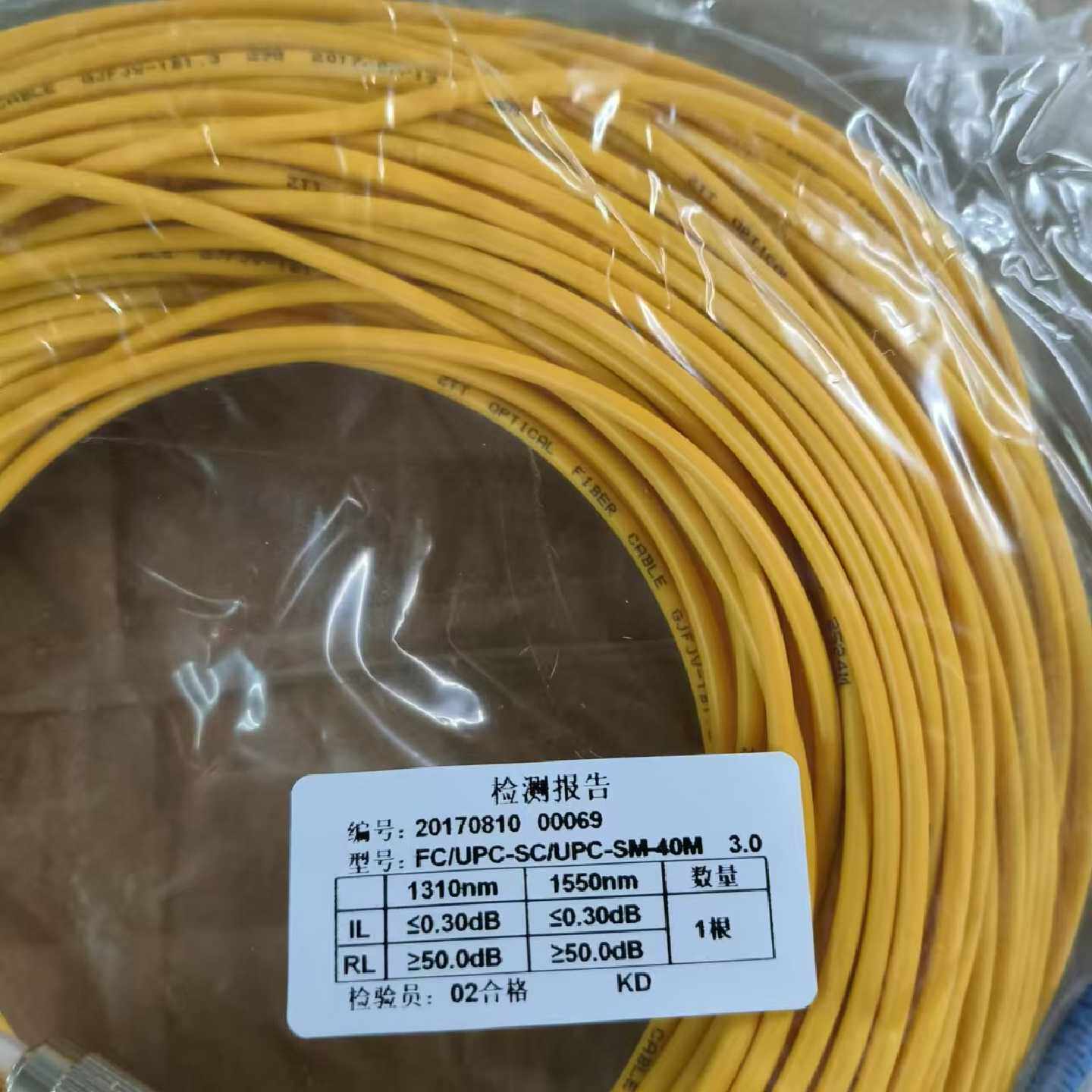 全新中天scfc40米3.0光纤跳线17年原装箱货原箱5