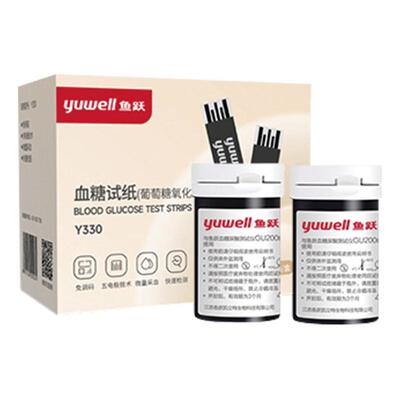 鱼跃尿酸试纸条GU200检测仪家用血糖测量医用糖尿病测尿酸的仪器