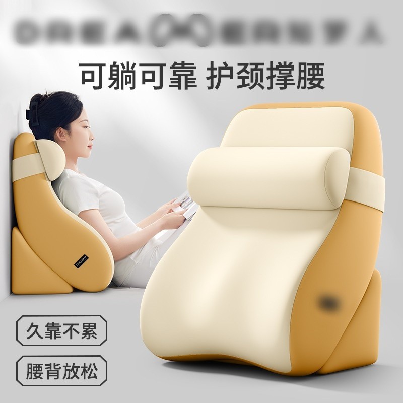 床头靠垫护腰沙发老人垫靠背床靠背靠枕躺软床上枕半包大
