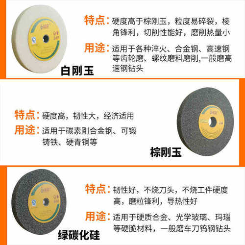 砂轮片250*25*32白刚玉砂轮机磨片磨车刀钻头沙轮绿碳化硅磨刀机