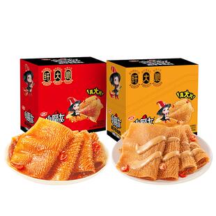 卫龙小魔女魔芋爽素毛肚香辣+麻酱味360g*2盒素肉休闲零食小吃