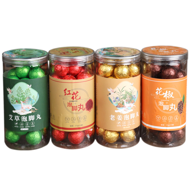 泡脚艾草丸丸浴球足浴丸暴汗祛湿驱寒泡脚丸子泡脚粉中药草本足汤