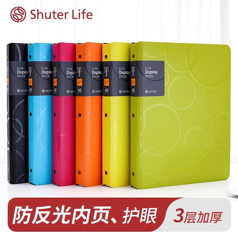 a4树德资料册2061304060页加厚面板插页袋谱夹文件夹试卷夹磨砂