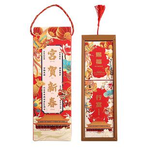正版故宫对联大礼包新年春联礼包企业定制文创对联套装盒红包福字