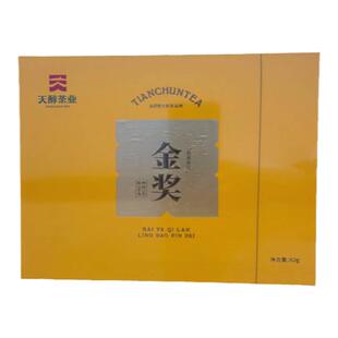 特级白芽奇兰2026新茶正宗平和乌龙茶清香型高山茶天醇金奖60g