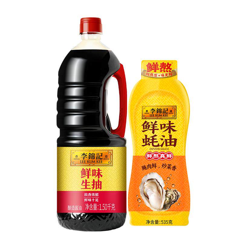 李锦记鲜味生抽蚝油调味品