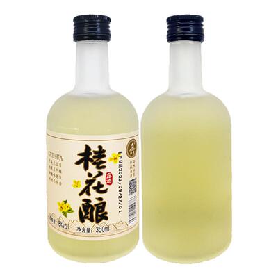 广西桂花酒壮泉桂花酿