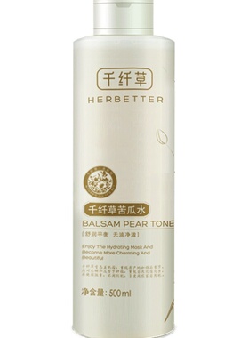 千纤草苦瓜水500ml保湿补水抑痘