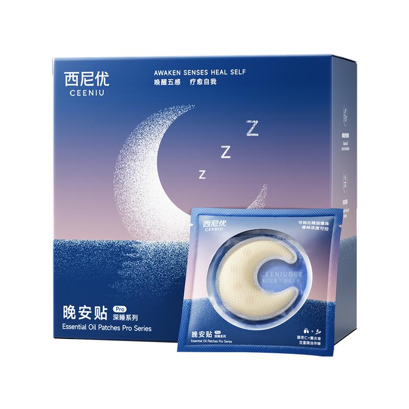 【睡眠推荐】自然健康睡眠晚安贴