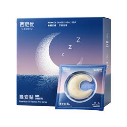 【睡眠推荐】自然健康睡眠晚安贴
