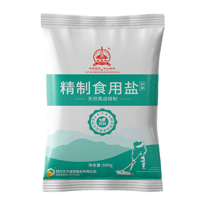 【一袋一斤】食用盐不添加亚铁氰化钾家用食品级腌制炒菜加碘细盐