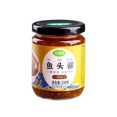 【温州风味鱼头酱】官方推荐店铺